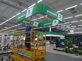 Установили подвесы в Твоем Доме.
МКАД, 24-й километр, 1, Москва