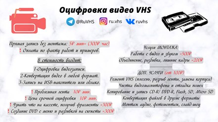 Фото компании  Цифростудия 2