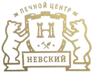 Невский Печной Центр в Петербурге.  https://npc.spb.ru/