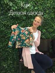Фото компании ИП Школа кройки и шитья "Motif school" 2