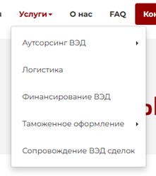 Фото компании ООО Legaris Trading 2