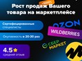 Фото компании ИП TiAR 1