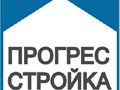 Фото компании ООО Прогресстройка 1