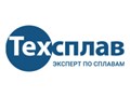 Фото компании ООО Техсплав 1