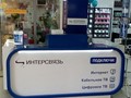 Фото компании  Интерсвязь 4