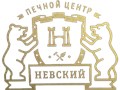 Невский Печной Центр в Петербурге.  https://npc.spb.ru/