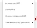 Фото компании ООО Legaris Trading 2