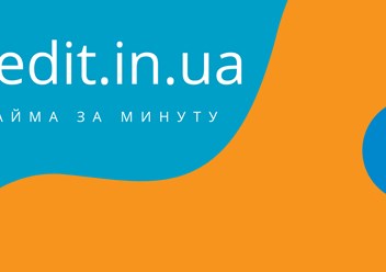 Оформить кредит с телефона из любой точки Украины - https://vipcredit.in.ua