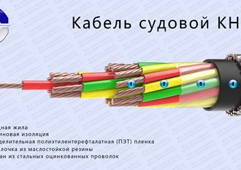 Фото компании ООО ИТСК - Электро 6