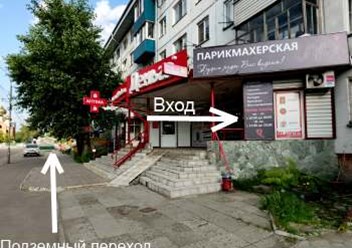 Фото компании  Парикмахерская MIX 1