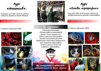 Фото компании ООО Fun Decor school 1