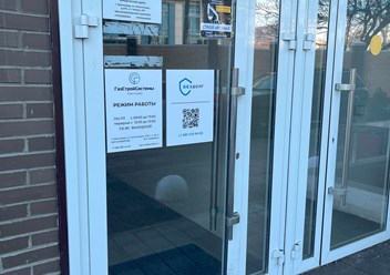 Фото компании  Бездолг 5