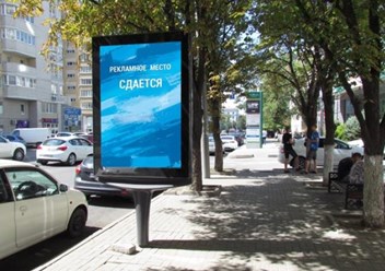 Фото компании  Прайм Медиа 1