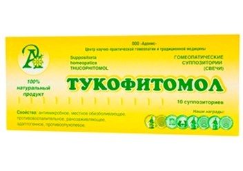 Свечи Тукофитомол 10 шт. в упаковке. Препарат не является лекарственным средством. Перед применением ознакомьтесь с инструкцией.