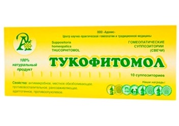 Свечи Тукофитомол 10 шт. в упаковке. Препарат не является лекарственным средством. Перед применением ознакомьтесь с инструкцией.