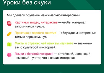 Фото компании  Lernica 4