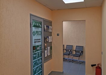 Фото компании ООО «ИНКО-МЕД» 4