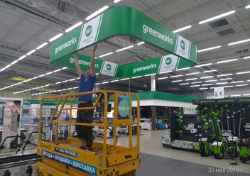 Установили подвесы в Твоем Доме.
МКАД, 24-й километр, 1, Москва