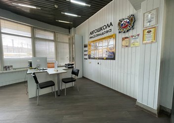 Наш уютный офис