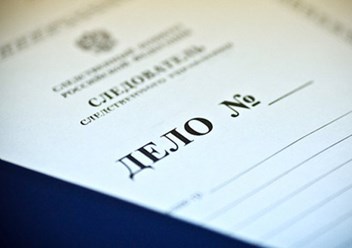 Фото компании  Адвокатский кабинет  4