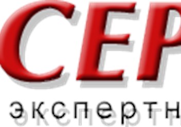 Фото компании ООО Авт - Сервис 1