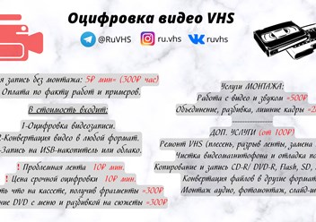 Фото компании  Цифростудия 2