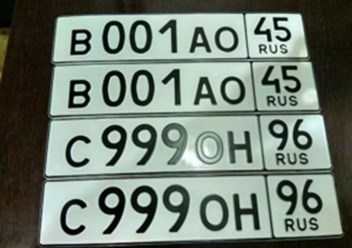 Дубликаты номеров без флага