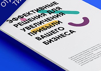 Фото компании  Визитки ТУТ 2