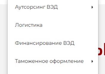 Фото компании ООО Legaris Trading 2
