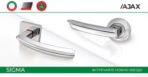 Фото компании  Дверные ручки онлайн 3