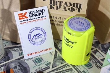 Фото компании ООО Штамп Крафт 26