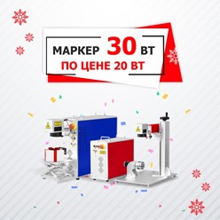 Фото компании ООО ЛазерТор 1