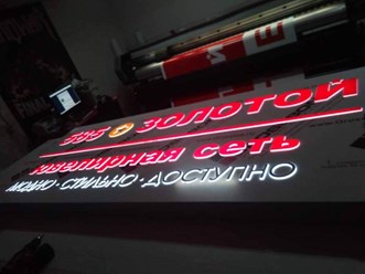 Фото компании ИП Три Цвета 35