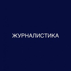 Фото компании  Современный Институт Интеллектуального Развития 21