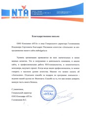 Фото компании ООО Агентство интернет - маркетинга "Апельсин" 2