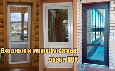 Фото компании ООО Три двери 34