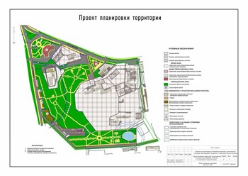 Фото компании  Кадаструс 5