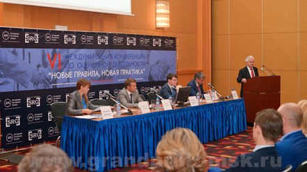 Фото компании  Гранд Принт 6