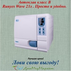Фото компании ООО Донмедмаркет 26
