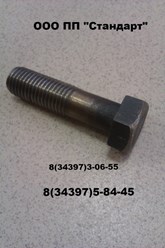 болт сталь 09Г2С