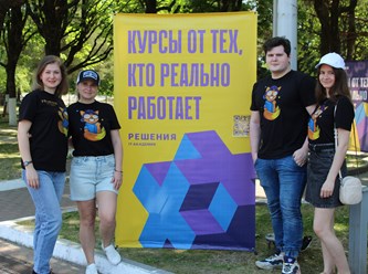 Фестиваль &quot;Профессия&quot; в г. Брянске