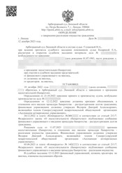 Фото компании ООО Группа Компаний "IQ GROUP" 88
