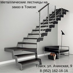 lestnicy-v-tomske.ru