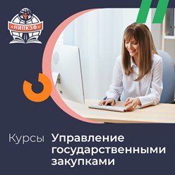 Фото компании  НИПКЭФ-Национальный институт переподготовки и повышения квалификации кадров в сфере экономики и финансов 6