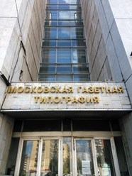 Главный вход