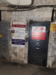 Фото компании ООО Лингво Арт 15
