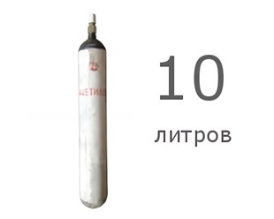 Фото компании  Газ Баллоны 26