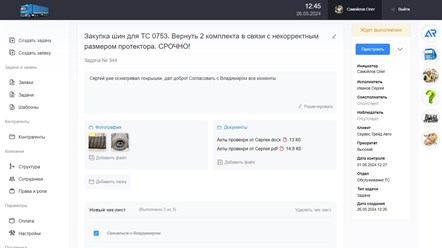 Фото компании  Веб-студия «Аритин» 3