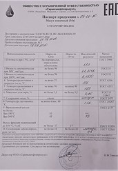 Фото компании ООО Белая нефть 23