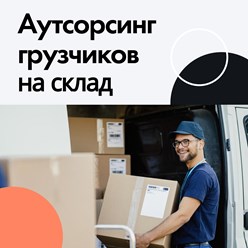 Фото компании ООО SODST 7